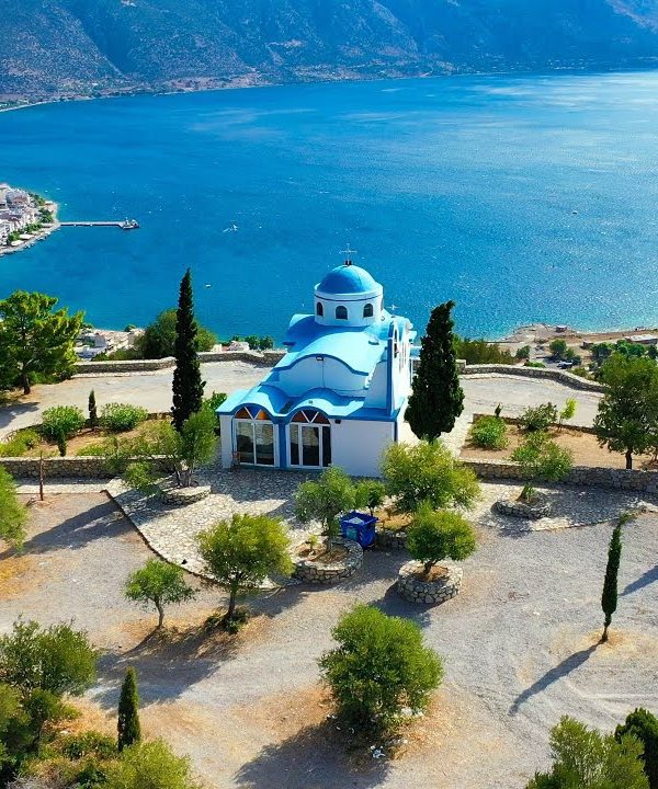 Μονοήμερη Εκδρομή Αντίκυρα