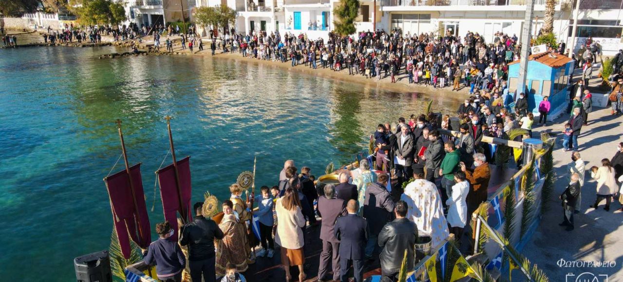 eretria