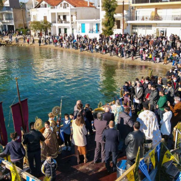 Eretria