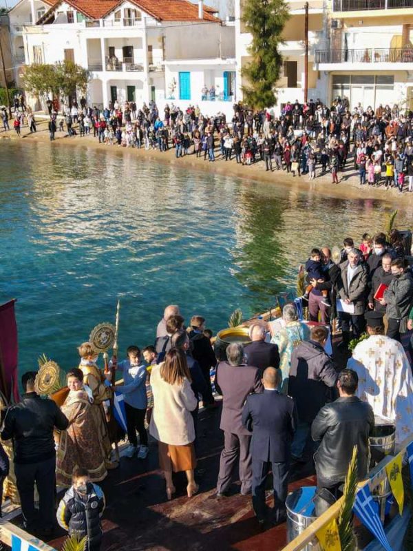 eretria