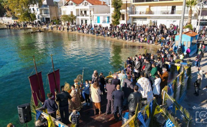 Eretria