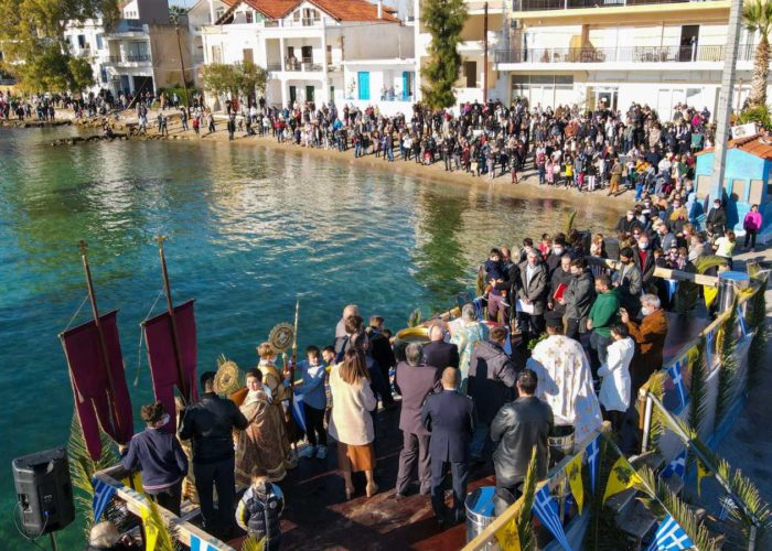 eretria