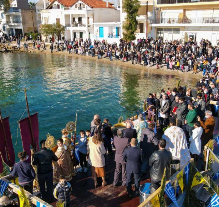eretria
