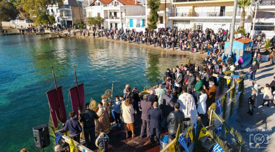 Eretria