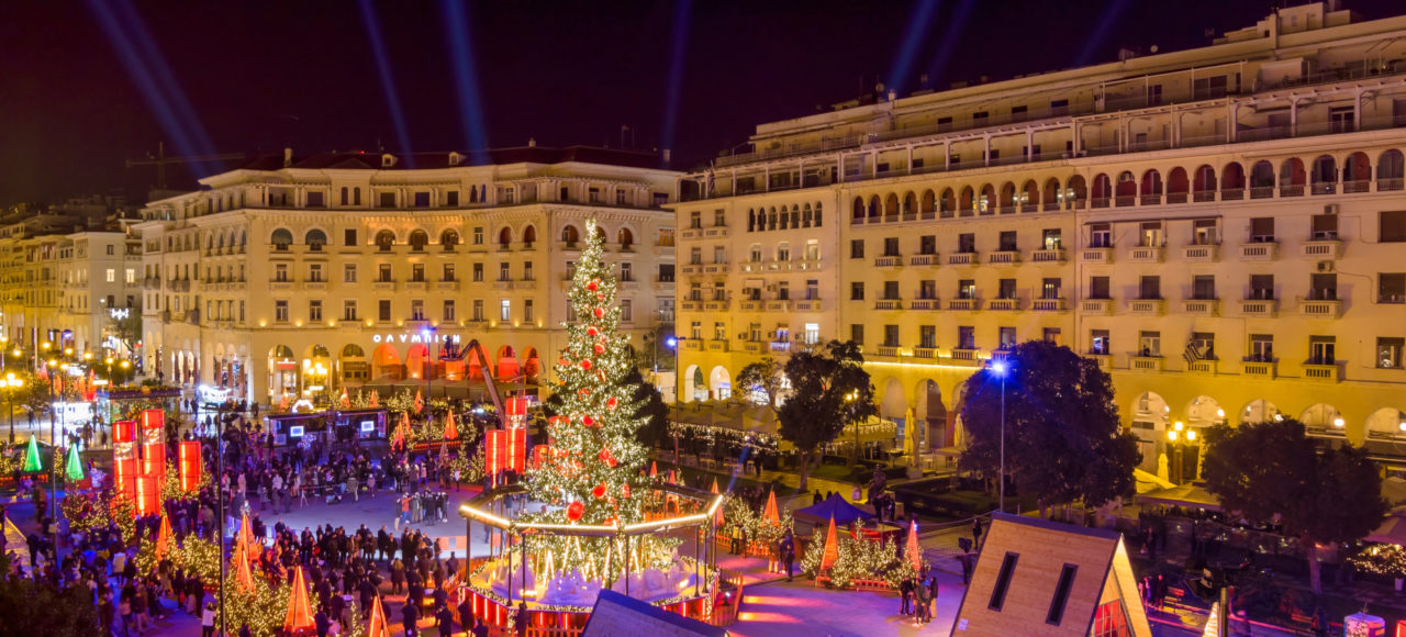 Εκδρομή Θεσσαλονίκη και 'Αγιο Παίσιο Θεοφάνεια 2026